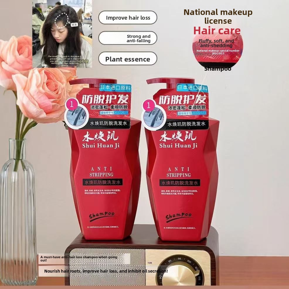 Perfume Fragrance Shampoo - แชมพู กลิ่นน้ำหอม กลิ่นหอม สารสกัดจากพืช กำจัดรังแค บรรเทาอาการคัน