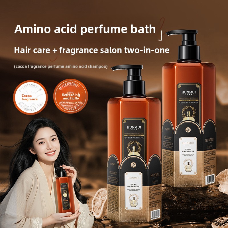 Perfume Fragrance Shampoo - แชมพูน้ำมันหอมกลิ่นโกโก้ ผสมกรดอะมิโน ควบคุมความมัน บำรุงเส้นผม กลิ่นหอมติดทนนาน ทำความสะอาดเส้นผม