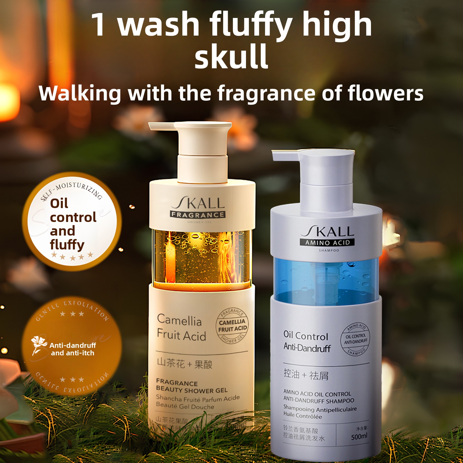 Perfume Fragrance Shampoo - แชมพูกรดอะมิโน ครีมอาบน้ำกรดผลไม้ดอกคามิลเลีย โลชั่นน้ำหอมติดทนนานสำหรับผู้ชายและผู้หญิง