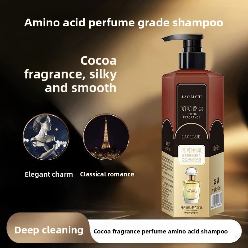 Perfume Fragrance Shampoo - แชมพูโคโค่ 500 กรัม กลิ่นหอมติดทนนาน ผมนุ่มสลวย ลดรังแค