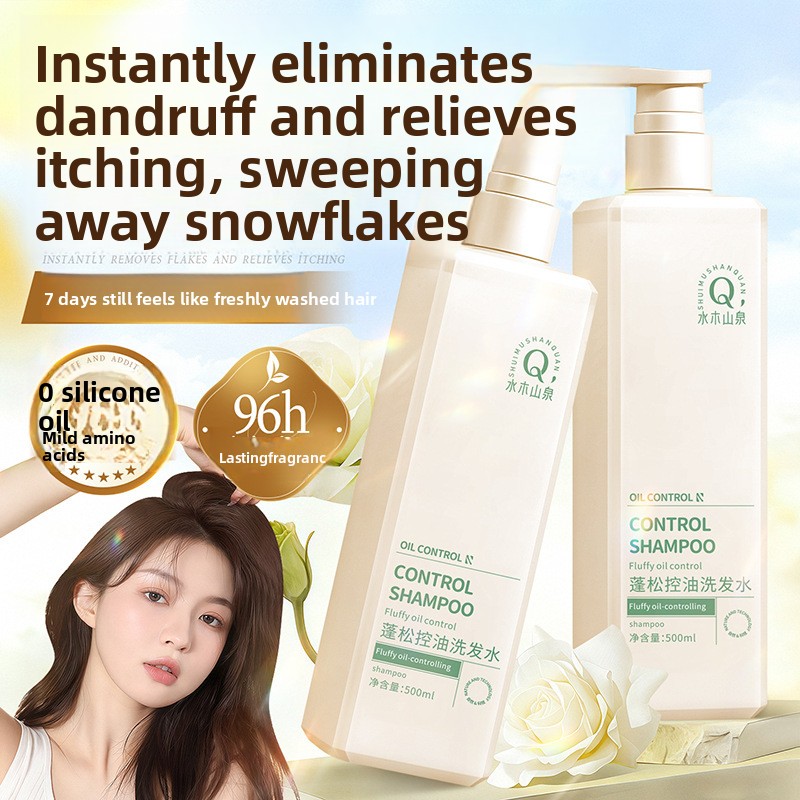 Perfume Fragrance Shampoo - แชมพูควบคุมความมัน แชมพูขจัดรังแค กลิ่นหอมติดทนนาน ครีมนวดผม เจลอาบน้ำ ชุดผลิตภัณฑ์ดูแลเส้นผมเพิ่มความชุ่มชื้น