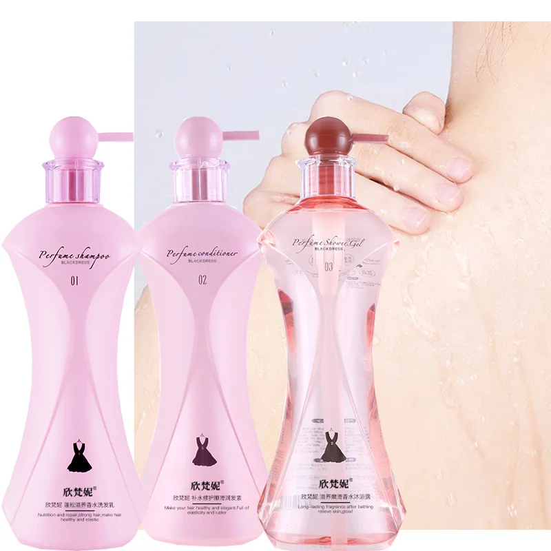 Perfume Fragrance Shampoo - แชมพูน้ำหอม 618 มล. ป้องกันรังแคควบคุมน้ำมันกลิ่นหอมยาวนานเจลอาบน้ำมาส์กผมดูแลเส้นผม