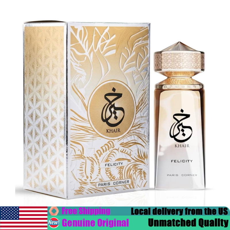 Perfume Fragrance Paris - น้ำหอมแท้จากอาหรับ Paris Corner Khair Felicity Eau