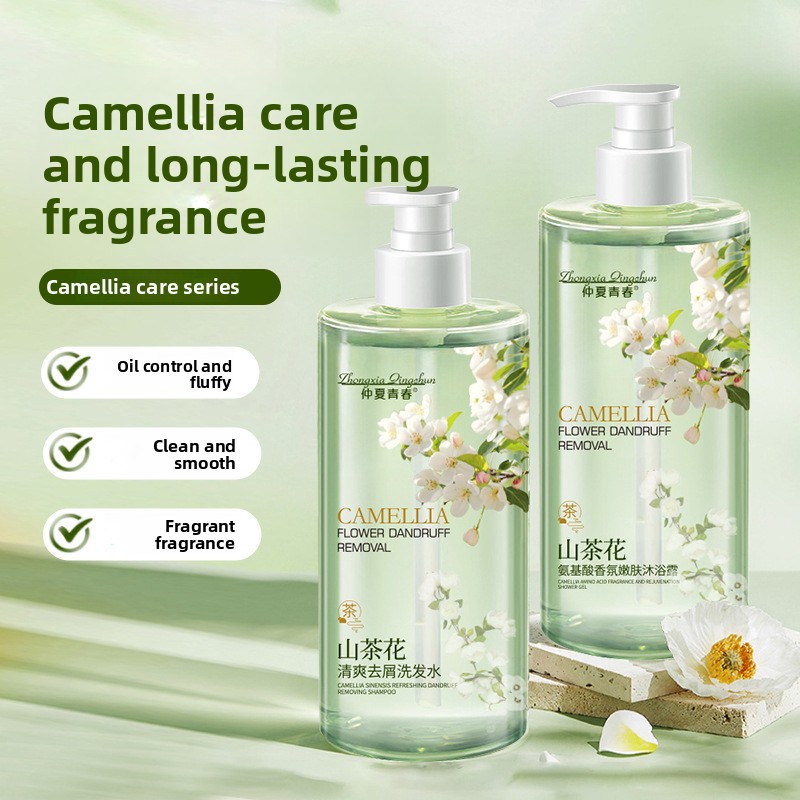 Perfume Fragrance Shampoo - แชมพูน้ำหอมอะมิโนแอซิดคาเมลเลีย บอดี้วอช ควบคุมความมัน ลดรังแค ให้ผมนุ่มฟู กลิ่นหอมติดทนนาน