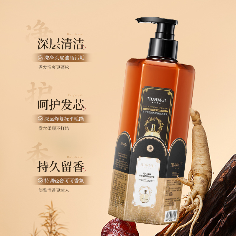 แชมพูน้ำมันหอมกลิ่นโกโก้ ผสมกร - Perfume Fragrance Shampoo บทวิจารณ์และราคา