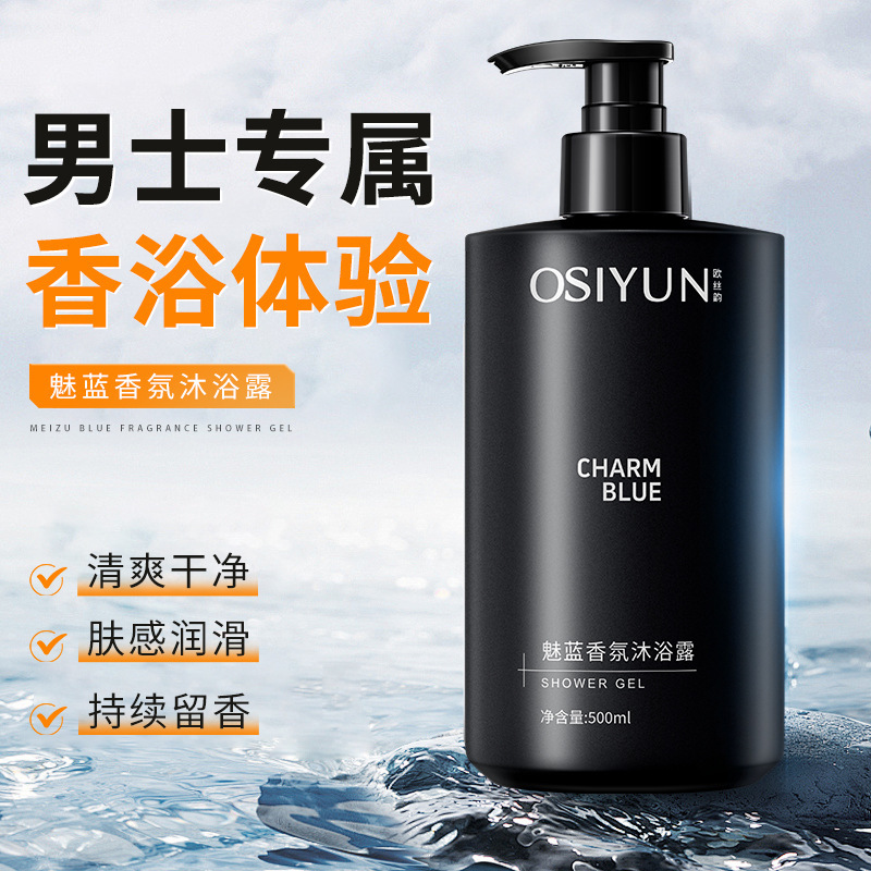500ml Charm Blue Fragrance เจล - Perfume Fragrance Blue บทวิจารณ์และราคา