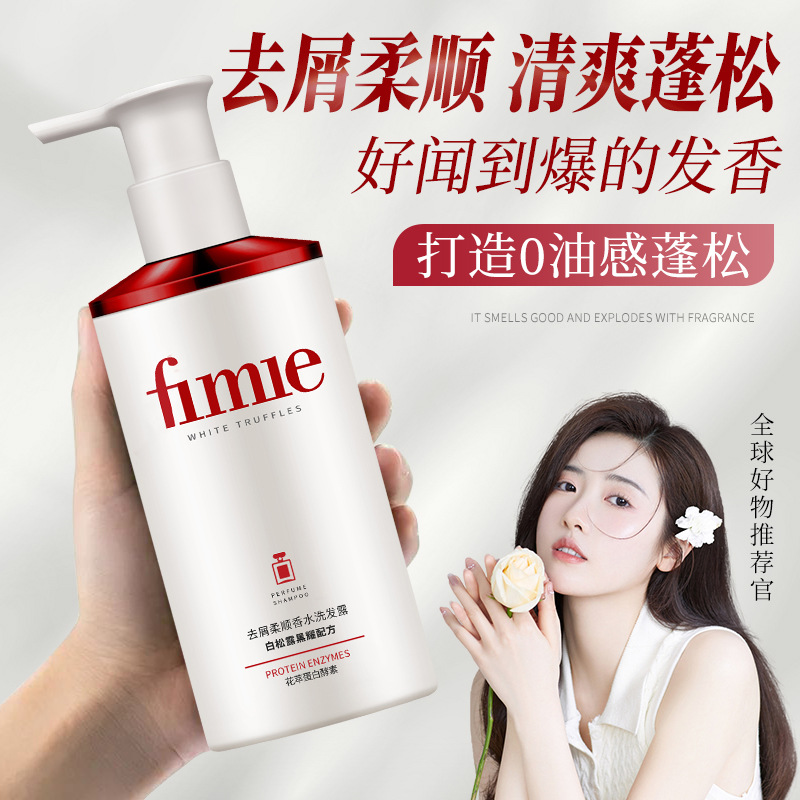 น้ำหอมแชมพูไวท์ทรัฟเฟิลสำหรับค - Perfume Fragrance Shampoo บทวิจารณ์และราคา