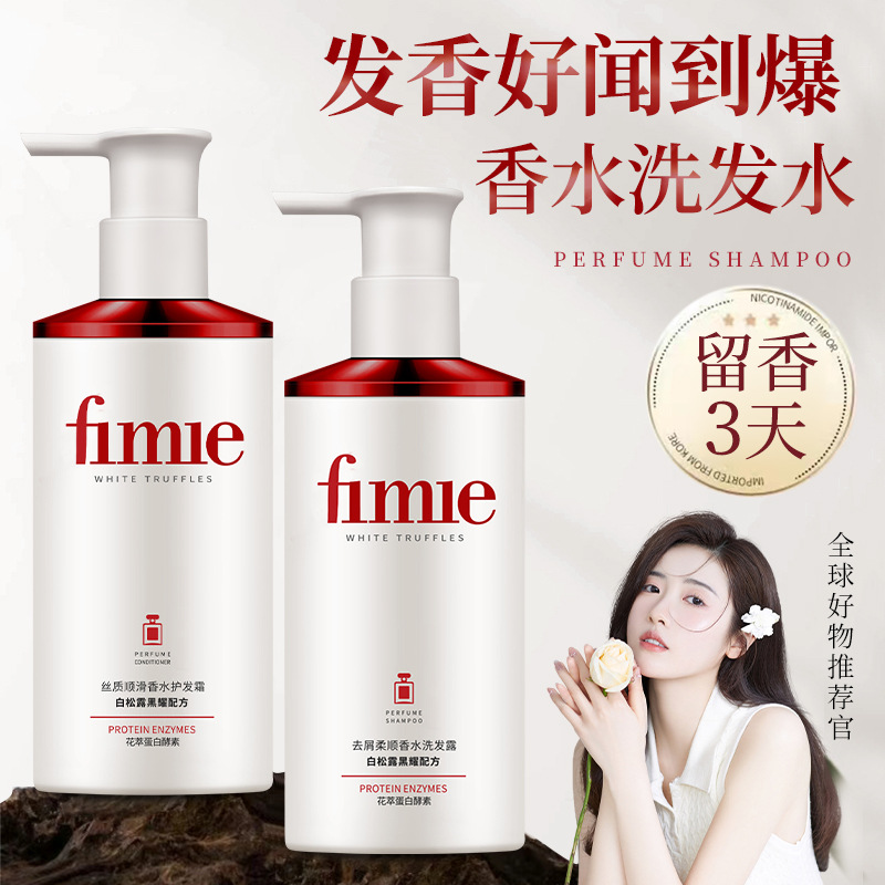 น้ำหอมแชมพูไวท์ทรัฟเฟิลสำหรับค - Perfume Fragrance Shampoo บทวิจารณ์และราคา