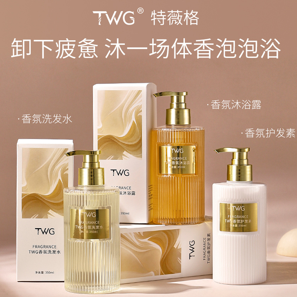 ชุดผลิตภัณฑ์แชมพู ครีมนวดผม แล - Perfume Fragrance Shampoo บทวิจารณ์และราคา