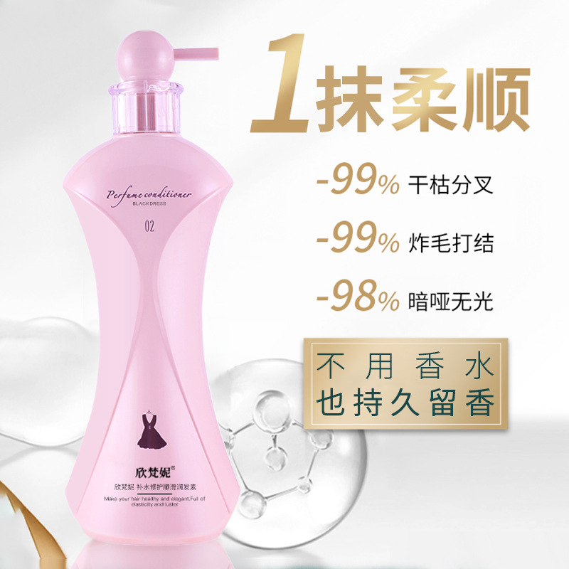 แชมพูน้ำหอม 618 มล. ป้องกันรัง - Perfume Fragrance Shampoo บทวิจารณ์และราคา