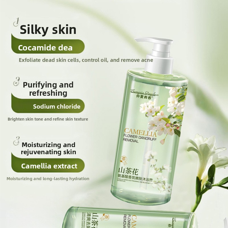 แชมพูน้ำหอมอะมิโนแอซิดคาเมลเลี - Perfume Fragrance Shampoo บทวิจารณ์และราคา