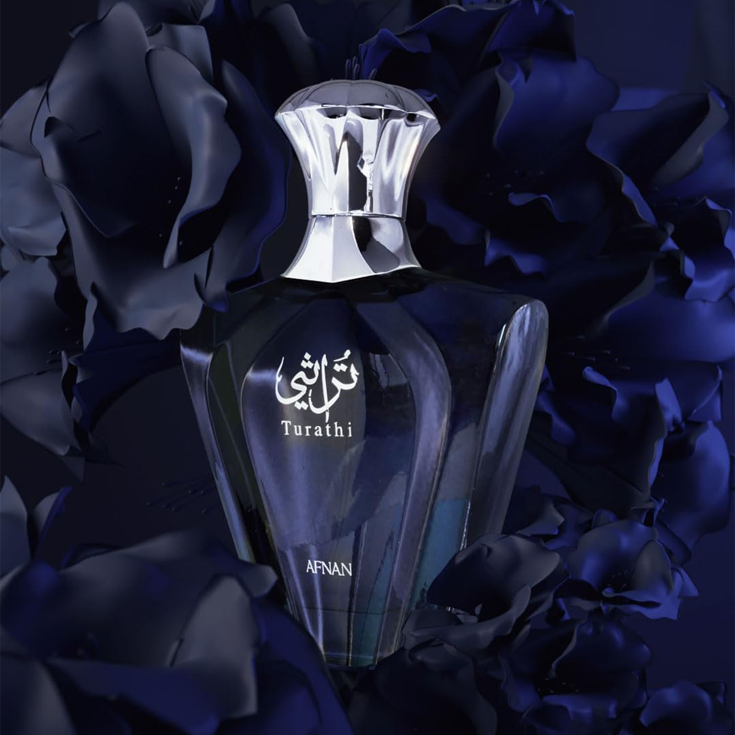 น้ำหอม Afnan Turathi Blue Eau  - Perfume Fragrance Blue บทวิจารณ์และราคา